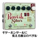 electro-harmonix Ravish Sitar Simulator Guitar Effect Pedals Major Minor Exotic