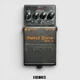 Boss Boss MT-2 Metal Zone Used Distortion