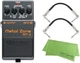 NEW Boss Metal Zone MT-2 Distortion with Patch Cables Japan