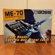 BOSS ME-70 Guitar Multi Effects Pedal Cosm Comp Mod Delay EZ TONE Live Sound