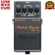 Boss MT-2 Metal Zone Guitar Effects Pedal Brand New in Box Express Shipping