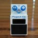 Boss PX-1 Plugout FX Pedal Guitar Effects Pedal