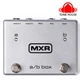 MXR M196 A/B Box Signal Switcher Pedal - New