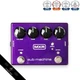 MXR M225 Sub Machine Fuzz Guitar Pedal M-225 Effector Stompbox Japan New